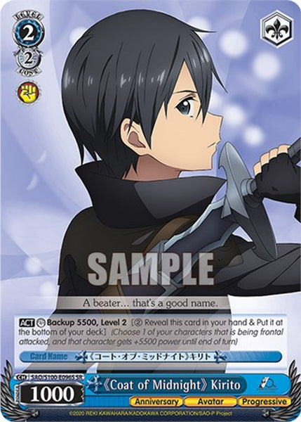 バトルスピリッツ Kirito Kirito (002) - UEX06BT: Sword Art Online Vol.2 - Union Arena