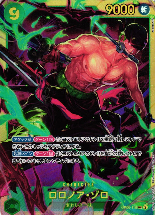 [ONE PIECE CARD GAME/[OP-06] Wings of the Captain]Roronoa Zoro OP06-118 SEC Foil