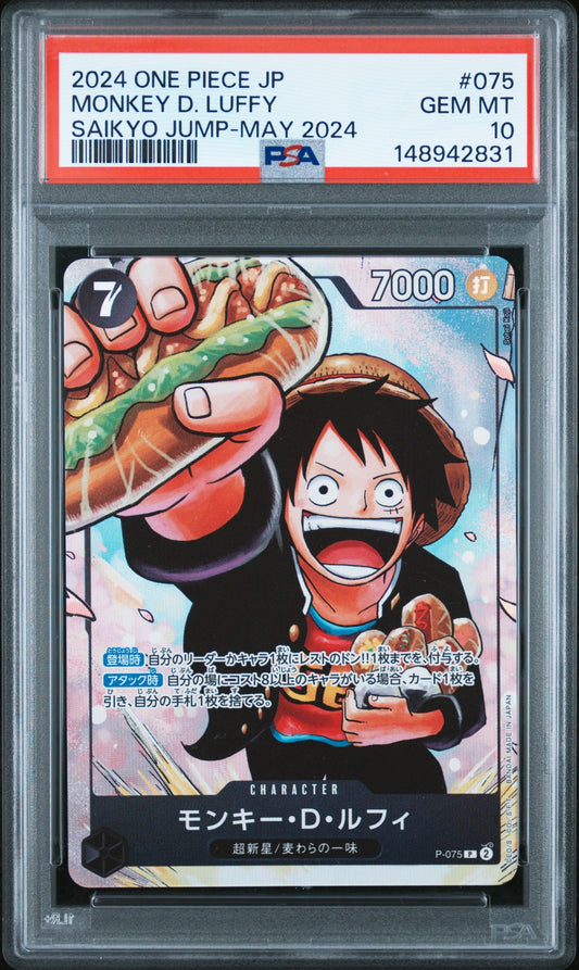 2024 One Piece Japanese Promos 075 Monkey D. Luffy Saikyo Jump-May 2024 - PSA 10