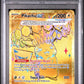 2025 Pokemon Pre En-Prismatic Evolutions 179 Pikachu Ex Hyper Rare - PSA 9