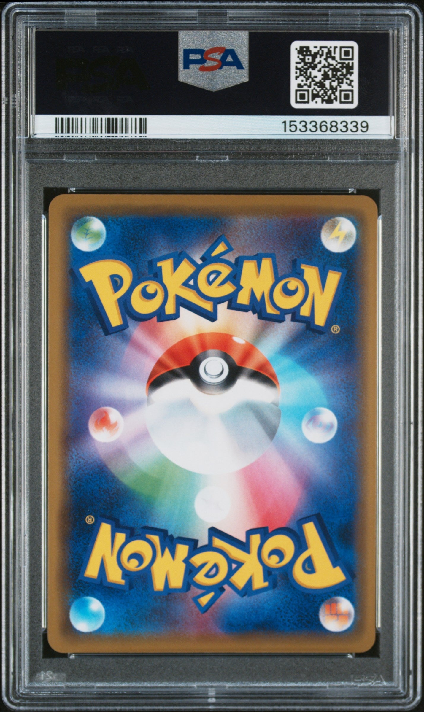 2019 Pokemon Japanese Sm Promo 392 Playing/Sea Pikachu My251 P.M.Booster Pack - PSA 10
