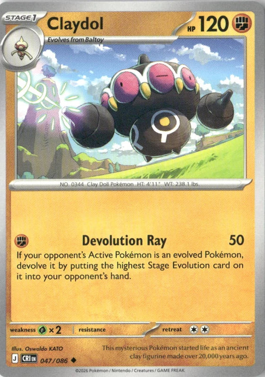 Claydol - 047/086 - ME04: Chaos Rising