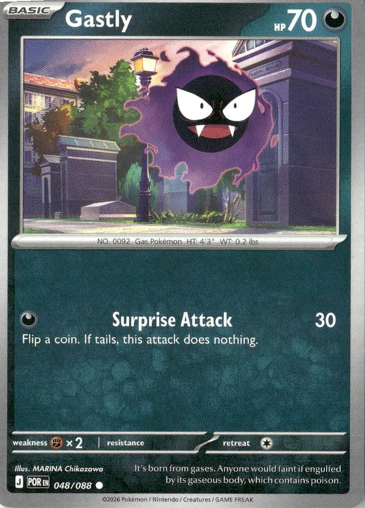 Gastly - ME03: Perfect Order