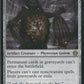 Scan Image | Soulless Jailer - Phyrexia: All Will Be One | [D4B52790]