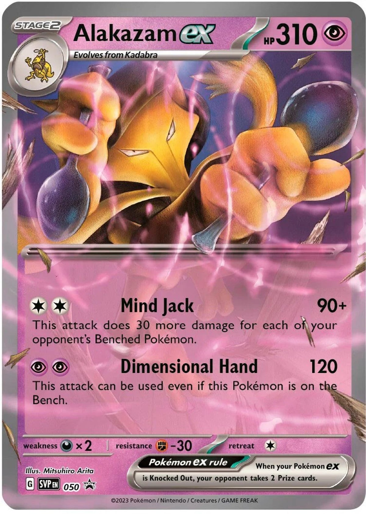 Alakazam ex - 050 - SV: Scarlet & Violet Promo Cards