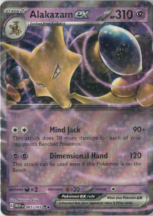 Alakazam ex - 065/165 - SV: Scarlet & Violet 151