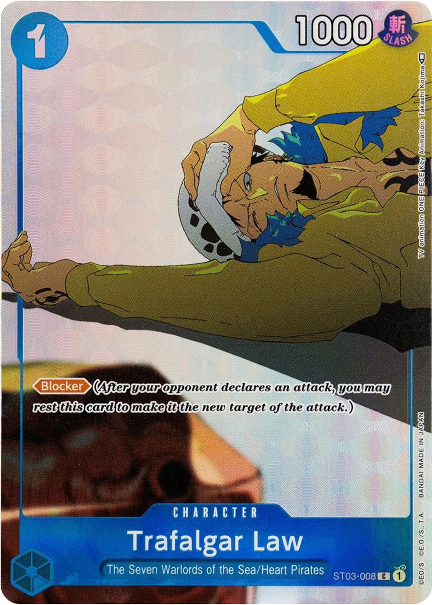 Trafalgar Law (Gift Collection 2023)