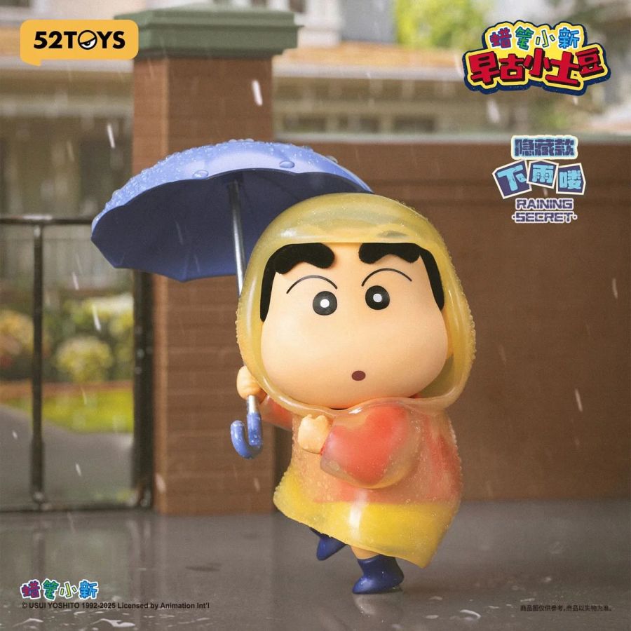 52Toys - Crayon Shin-Chan Early Potato Head Blind Box (Display of 10)