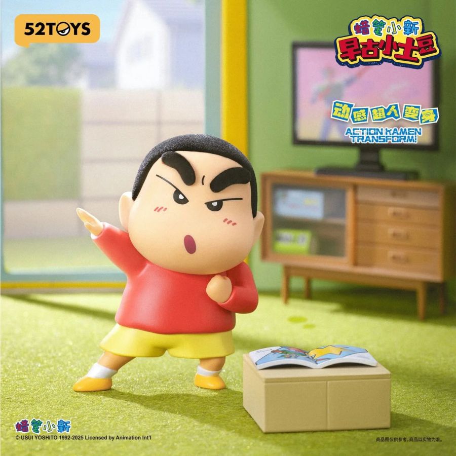 52Toys - Crayon Shin-Chan Early Potato Head Blind Box (Display of 10)