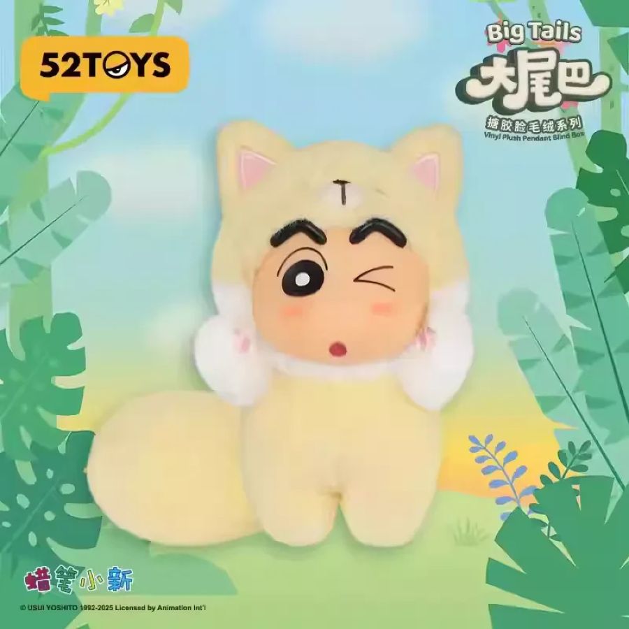 52Toys - Crayon Shin-Chan Big Tails Blind Box (Display of 4)