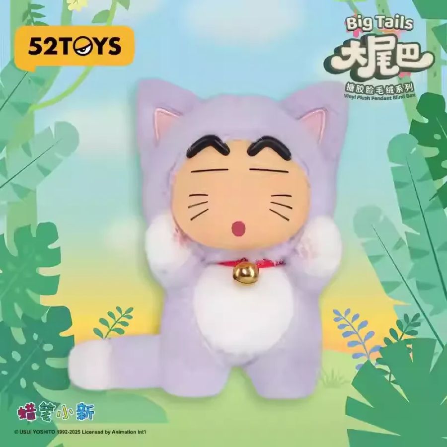 52Toys - Crayon Shin-Chan Big Tails Blind Box (Display of 4)