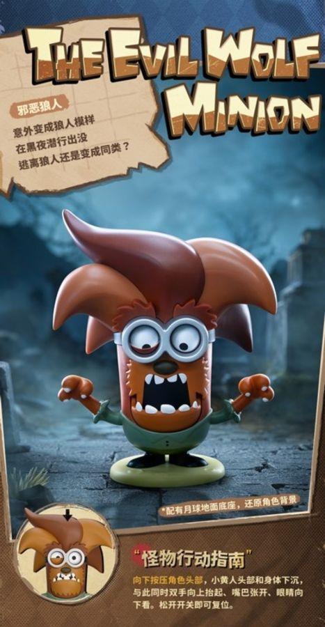 Minion - Monsters Minions Blind Box Figures (Display of 4)