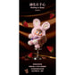 Little Buns - Melting Together Blind Box Figures (Display of 8)