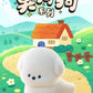 PooPoo Pups - PooPoo Collection Blind Box Figures (Display of 6)