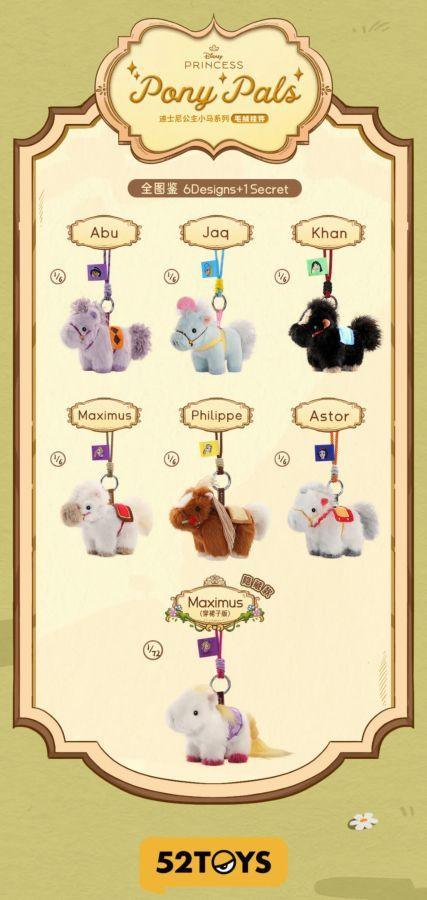 Disney Princess - Pony Pals Series Plush Keychain Blind Box (Display of 6)