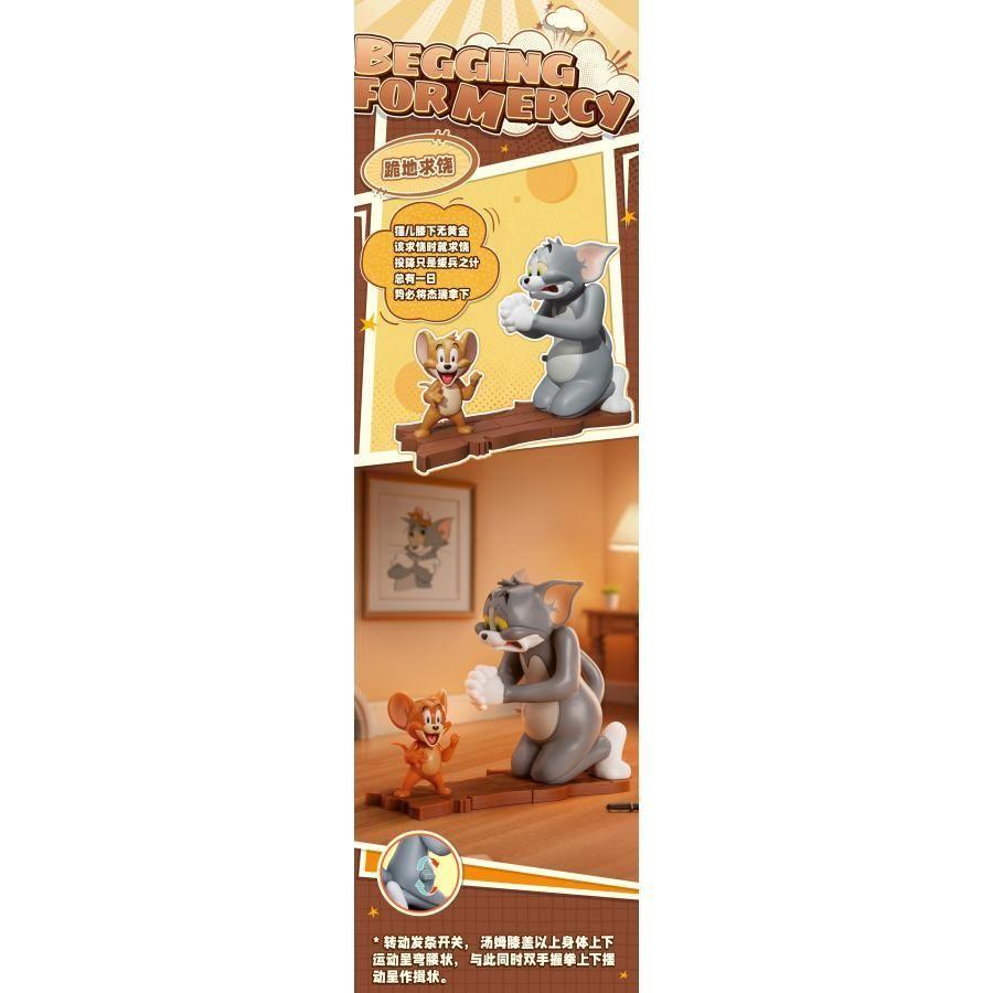 Tom & Jerry - Inseparable Chaos Blind Box Figures (Display of 4)