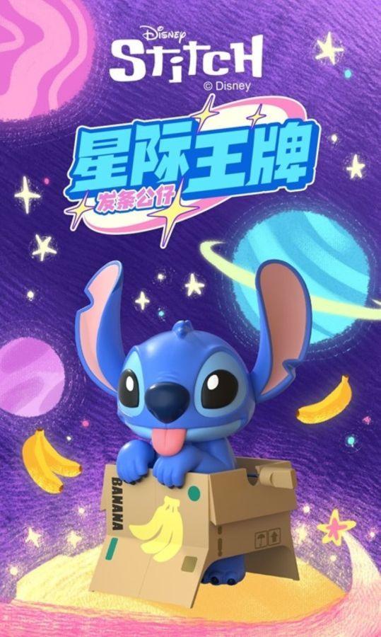 Lilo & Stitch - Stitch Galactic Ace Wind-Up Toy Blind Box Figures (Display of 4)