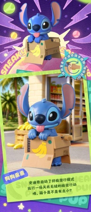 Lilo & Stitch - Stitch Galactic Ace Wind-Up Toy Blind Box Figures (Display of 4)