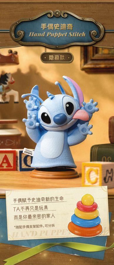 Lilo & Stitch - Stitch Vintage Collection Series Blind Box Figures (Display of 6)