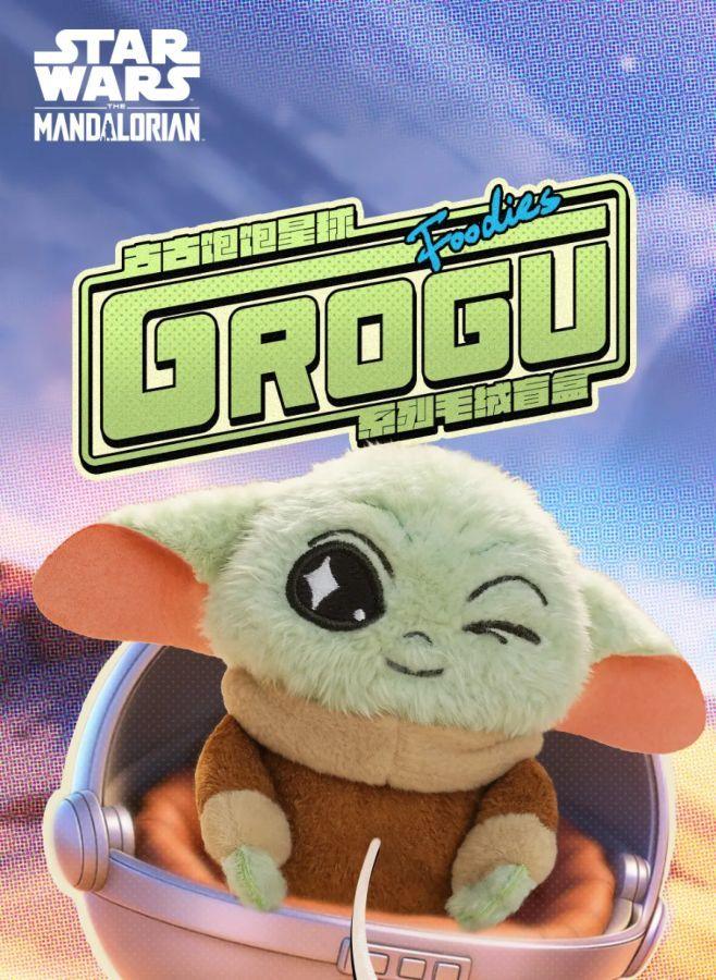 Star Wars: Mandalorian - Grogu Full Belly Planet Plush Blind Box (Display of 4)