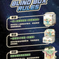 Star Wars: Mandalorian - Grogu Full Belly Planet Plush Blind Box (Display of 4)