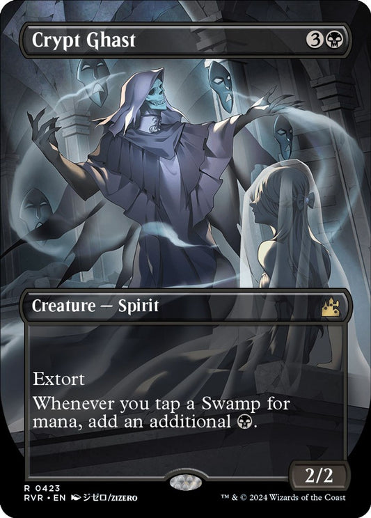 Crypt Ghast (Anime Borderless)