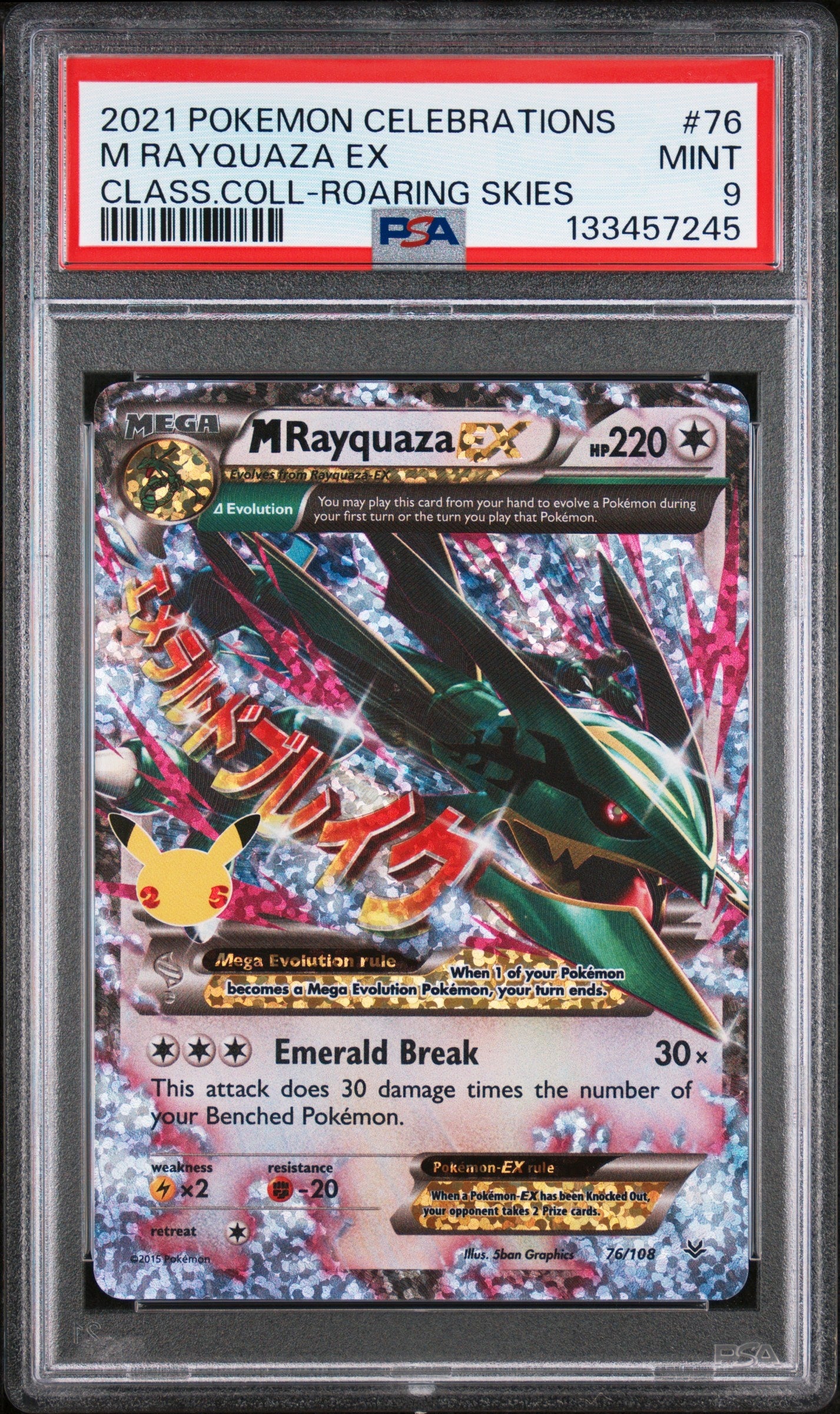 2021 Pokemon Celebrations Classic Collection 76 M Rayquaza Ex Class.Coll-Roaring Skies - PSA 9