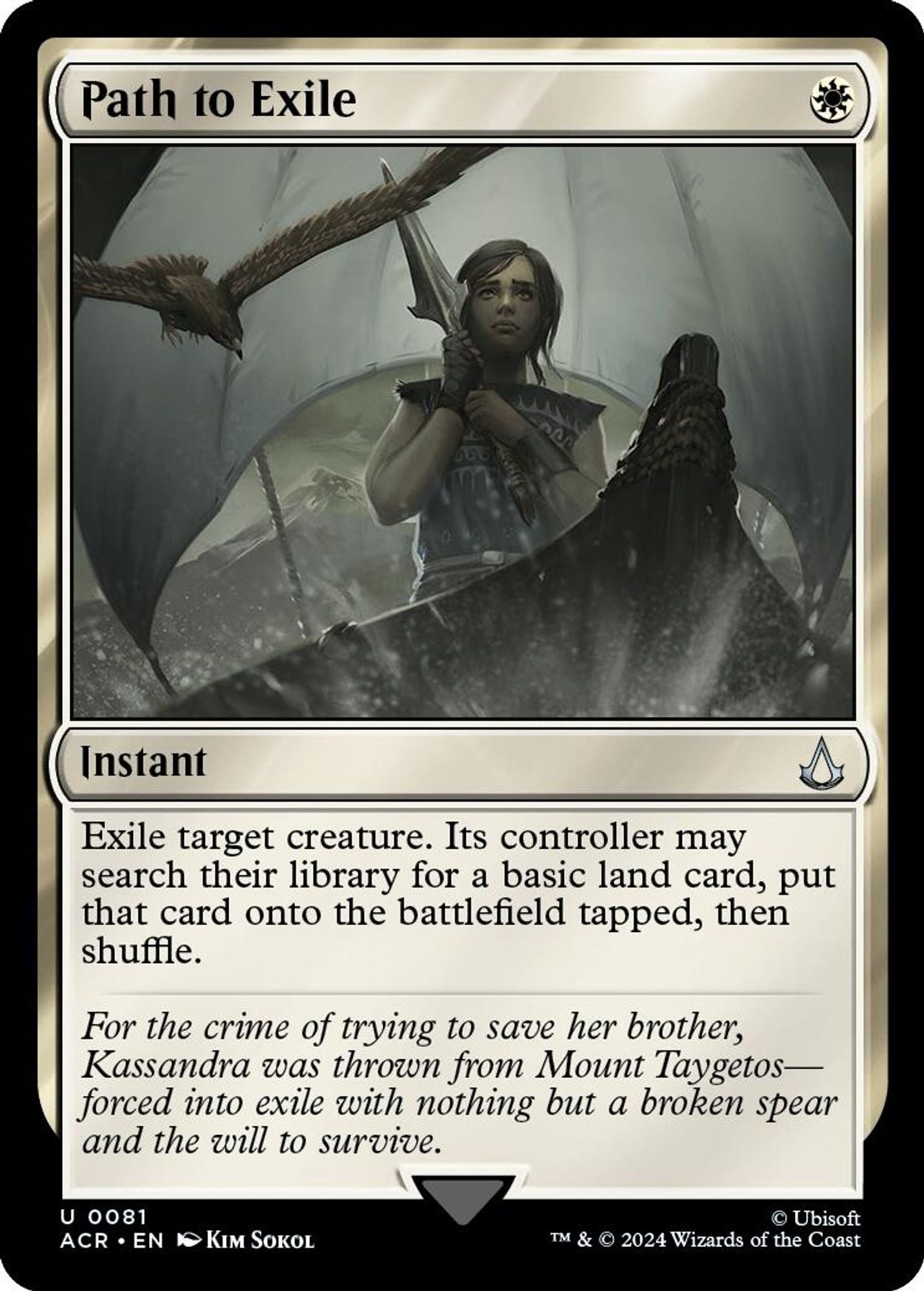 Path to Exile