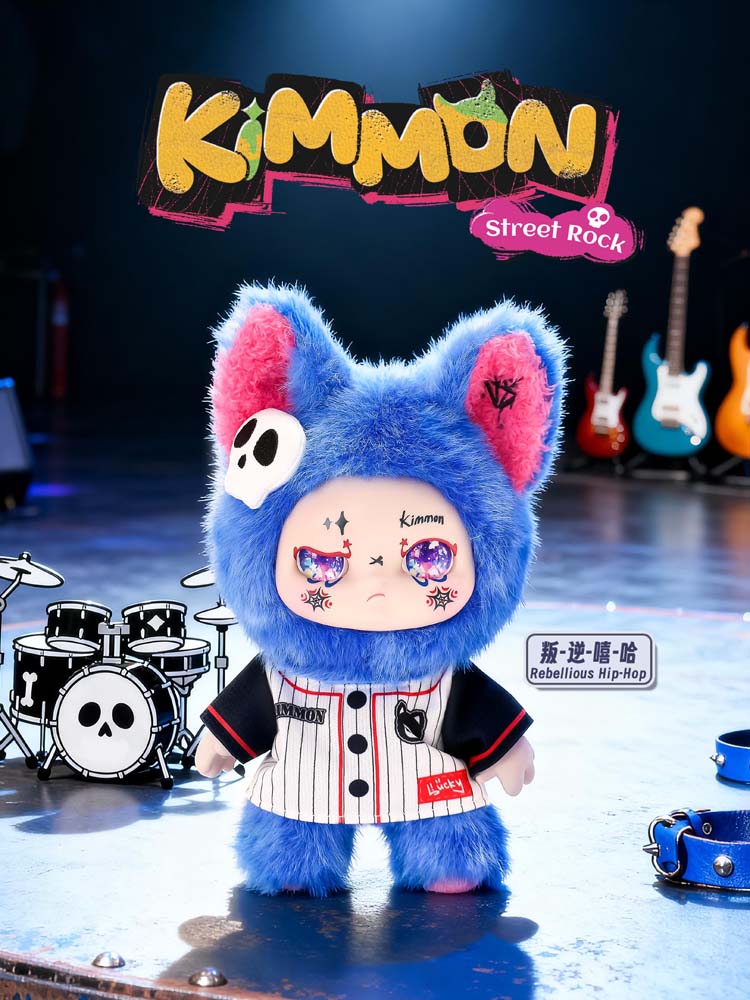 KIMMON- Street Rock