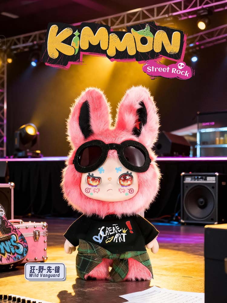 KIMMON- Street Rock