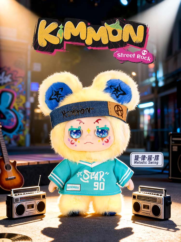 KIMMON- Street Rock