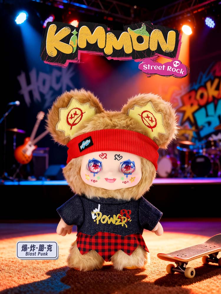 KIMMON- Street Rock