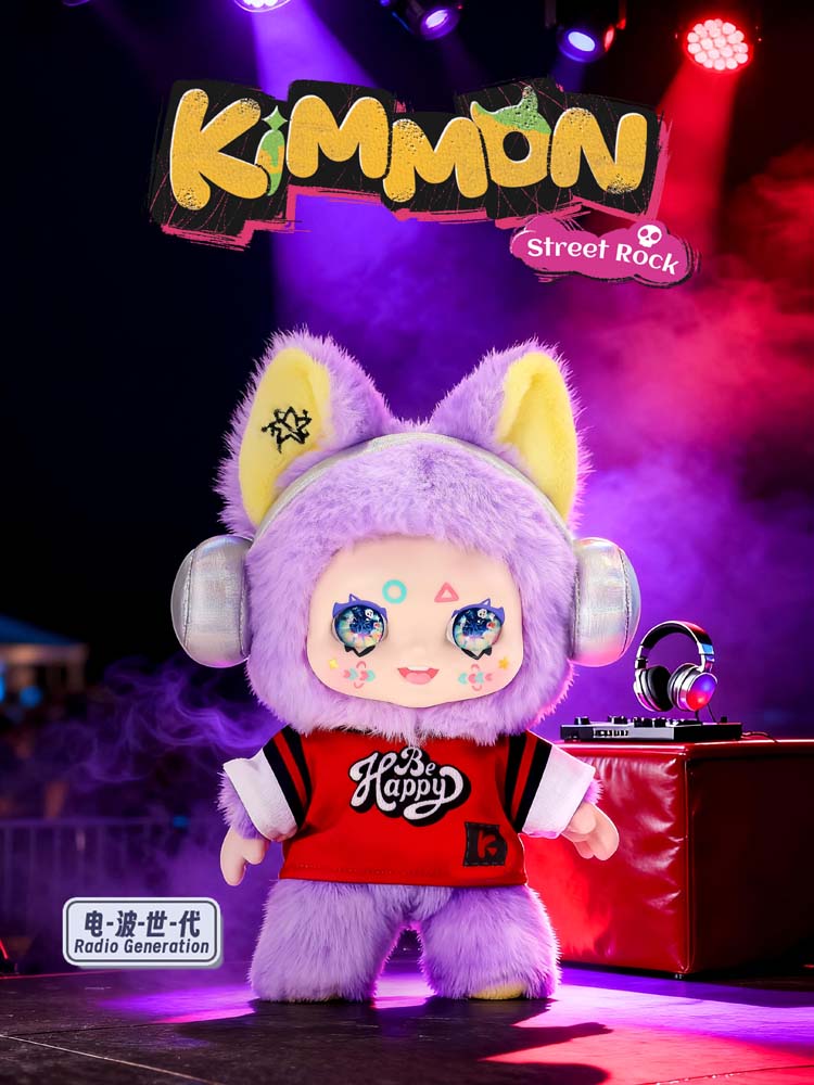 KIMMON- Street Rock