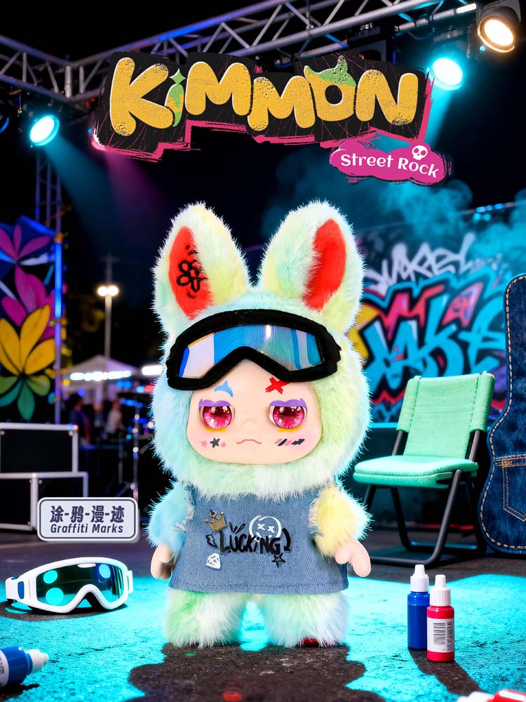 KIMMON- Street Rock
