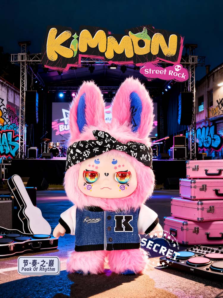 KIMMON- Street Rock