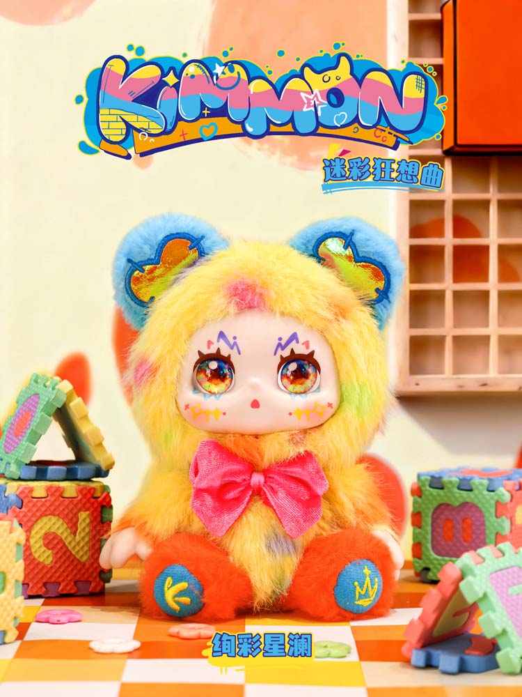 Kimmon Colourful Rhapsody
