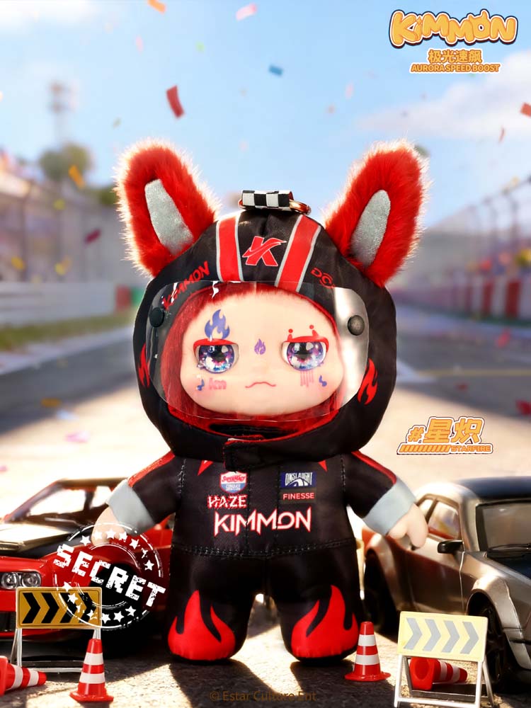 Kimmon Aurora Speed Boost
