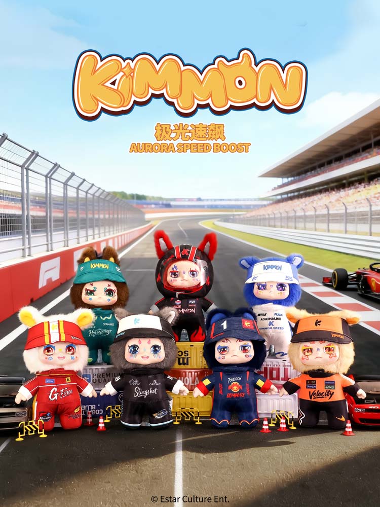 Kimmon Aurora Speed Boost