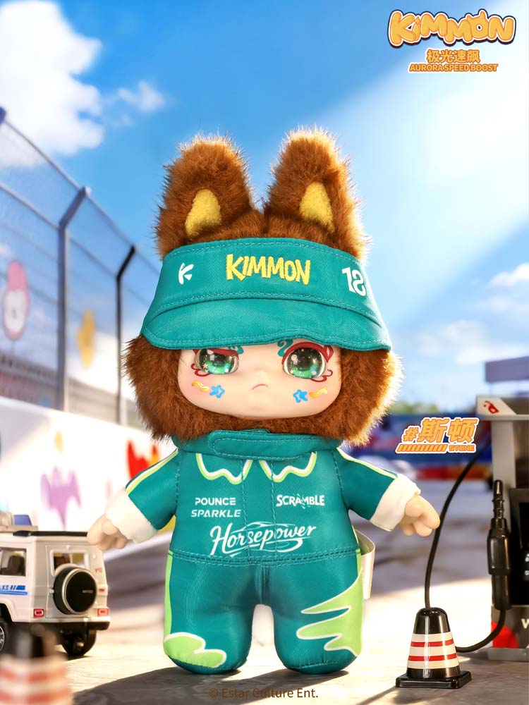 Kimmon Aurora Speed Boost