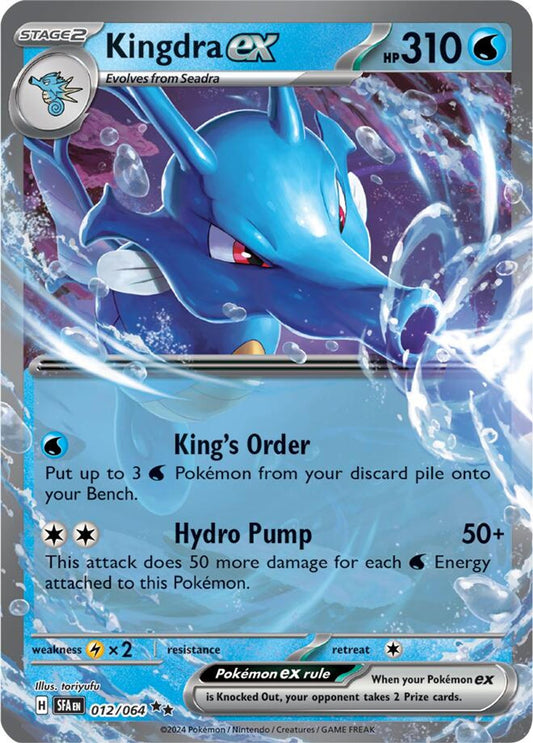 Kingdra ex - 012/064 - SV: Shrouded Fable