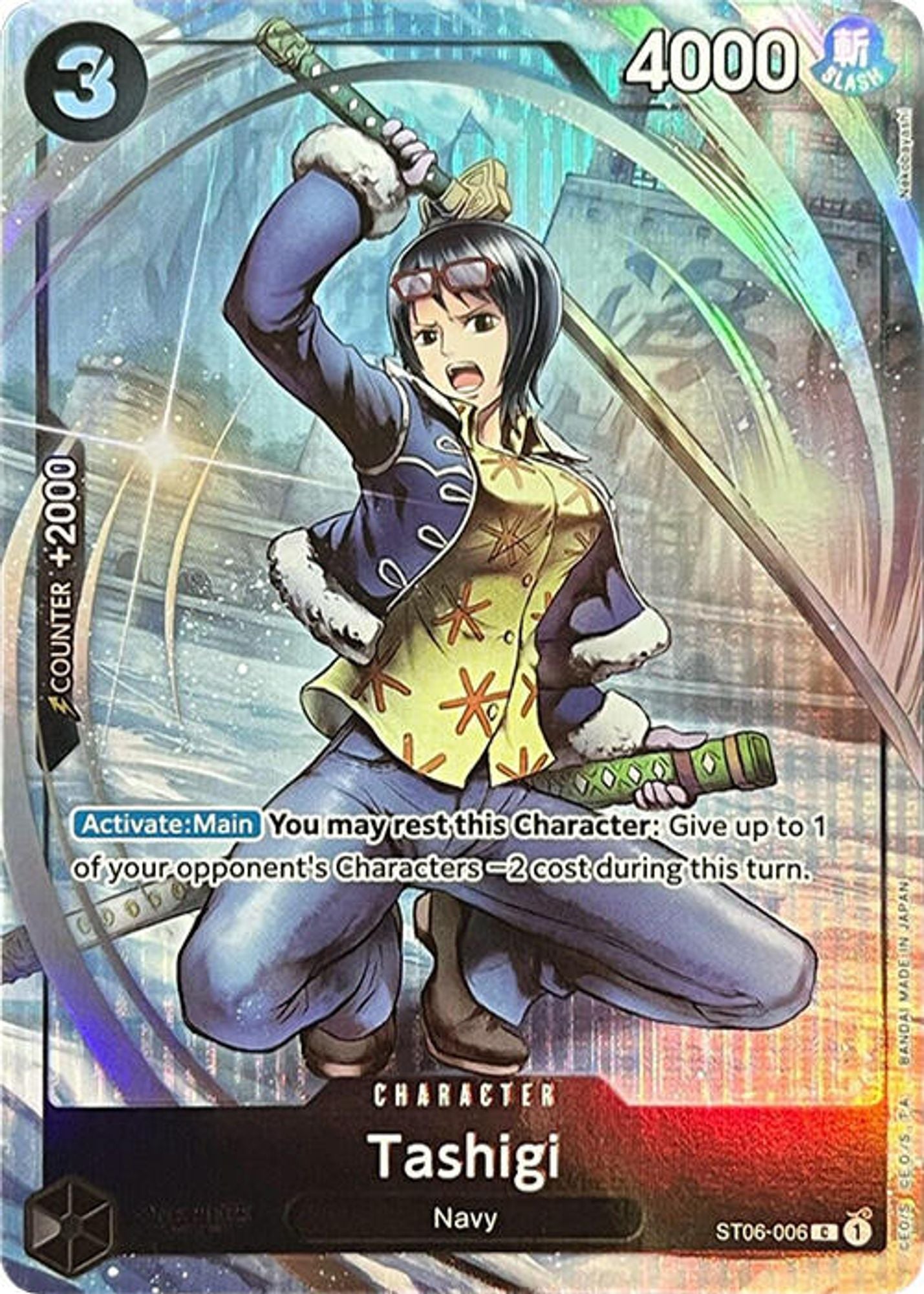 Tashigi (Premium Card Collection -BANDAI CARD GAMES Fest. 23-24 Edition-)