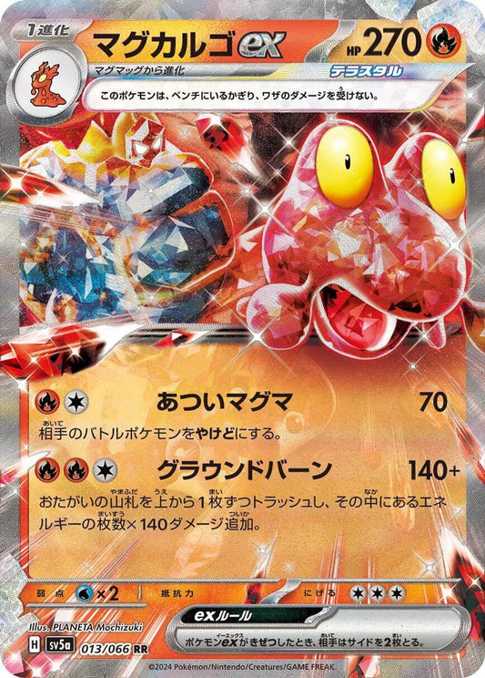 Magcargo ex - 013/066 - SV5a: Crimson Haze