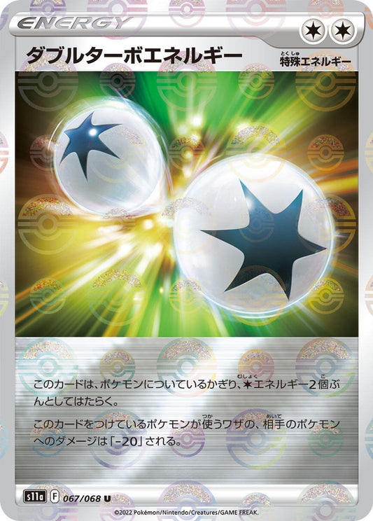 Double Turbo Energy (Mirror Holofoil)