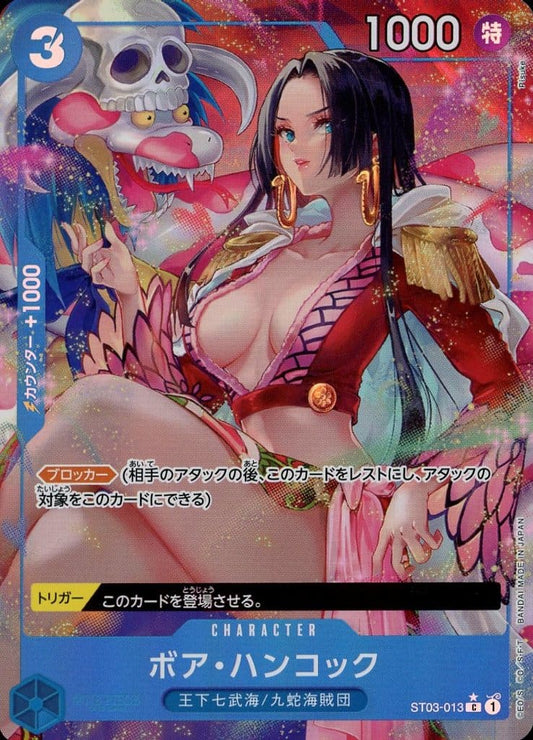 [ONE PIECE CARD GAME/[PRB-01] ONE PIECE CARD THE BEST]Boa Hancock ST03-013 Foil