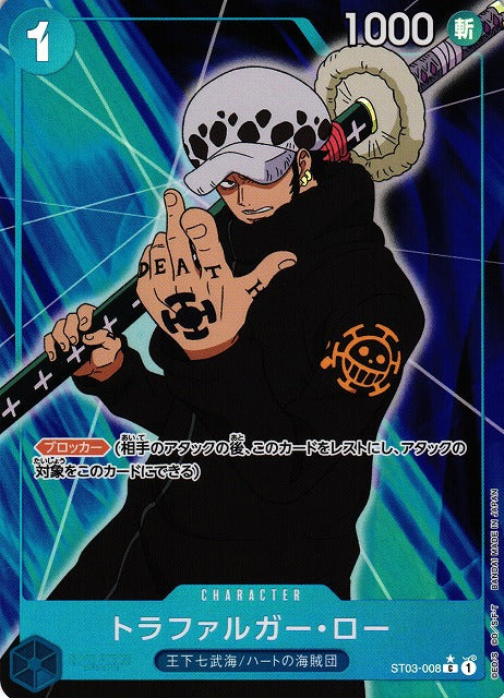 Buy One Piece Manga, Buy One Piece Anime, One Piece Figures