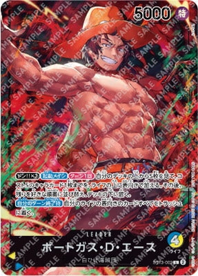 [ONE PIECE CARD GAME/★Promotional Cards]ポートガス・D・エース【セブンイレブン限定】 ST13-002 Leader