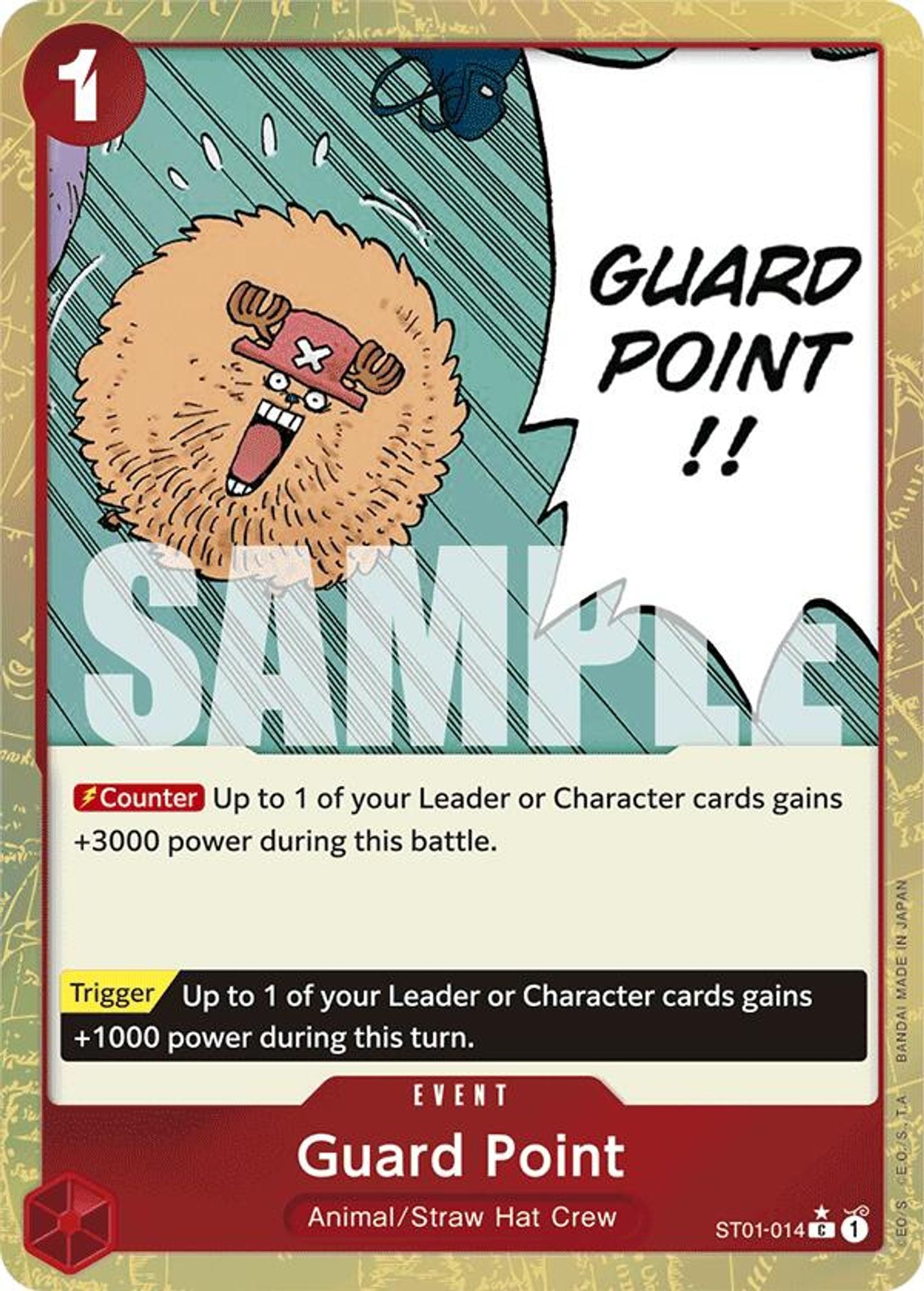 Guard Point (Textured Foil)