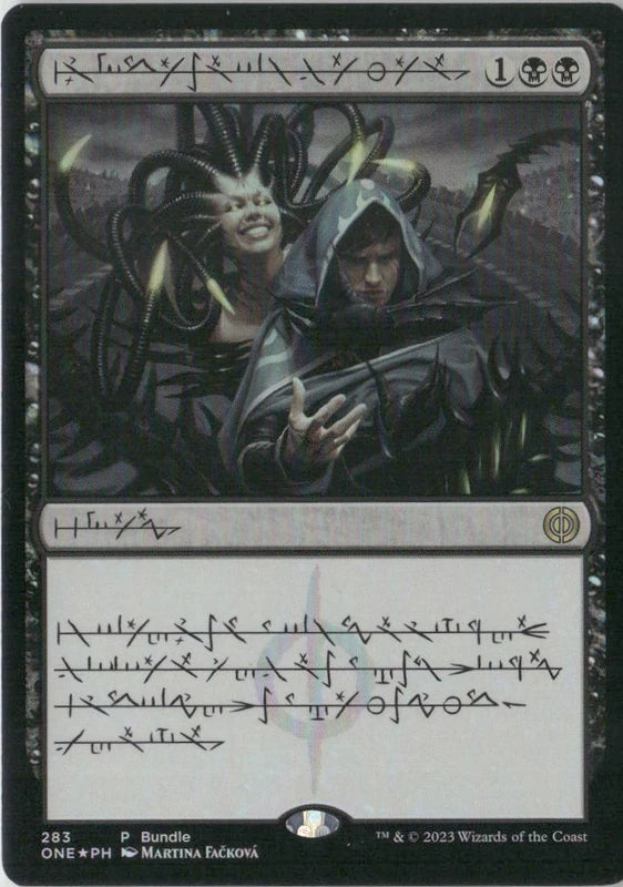 Scan Image | Phyrexian Arena (Phyrexian) (ONE Bundle) - Unique and Miscellaneous Promos | [EC6DA9E2]