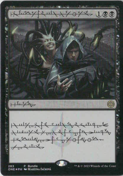 Scan Image | Phyrexian Arena (Phyrexian) (ONE Bundle) - Unique and Miscellaneous Promos | [EC6DA9E2]