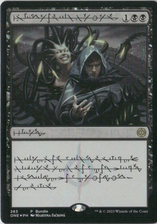 Scan Image | Phyrexian Arena (Phyrexian) (ONE Bundle) - Unique and Miscellaneous Promos | [EC6DA9E2]